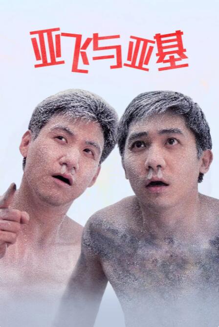 亚洲精品欧美日韩